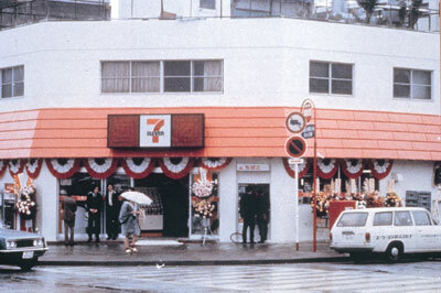 【エンタメCOBS】国内1号店のコンビニはどこにある？　そこで最初に売れた物とは？