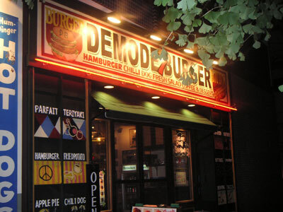 【エンタメCOBS】壮絶！　高さ30cmのハンバーガーを食らう