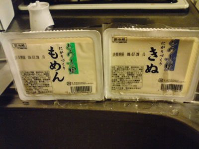 【雑学キング！】じゅわーっとした食感がたまらない！　高野豆腐は家で作れます！