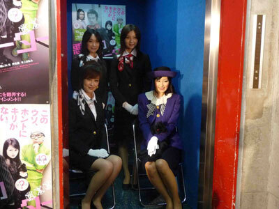 【エンタメCOBS】10月10日公開予定の『悪夢のエレベーター』と鳥居みゆきを見た！