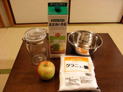 【エンタメCOBS】電子レンジがスピードアップのコツ!?　果実酒を一日で作れるか実験