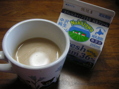 【エンタメCOBS】困った、牛乳がない！　代用品で作るミルクぽいティー飲み比べ