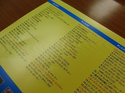 【エンタメCOBS】マックのコピーは「よだれが出ちゃう」!?　英語のスラングはどう訳す？