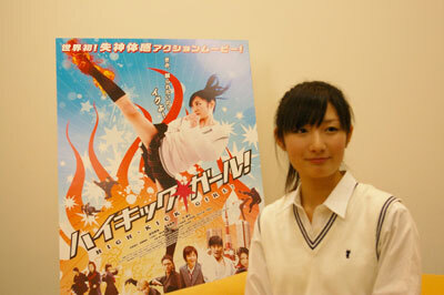 【エンタメCOBS】現役女子高生女優・武田梨奈さんに“ハイキック”されてきた！