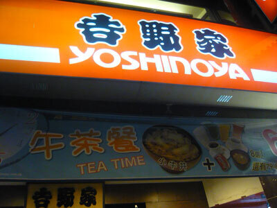 【エンタメCOBS】衝撃!!　台湾のお茶が甘すぎる