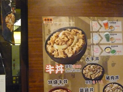 【エンタメCOBS】衝撃!!　台湾のお茶が甘すぎる