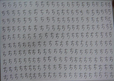 【突撃！COBS】謎のブログ「ゲシュタルト崩壊と戦うブログ」とは？