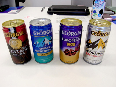【突撃！COBS】味の違いはわかるのか？　缶コーヒー「ジョージア」飲み比べ！