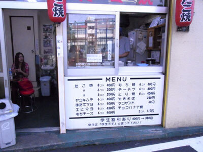 【突撃！COBS】アイスラーメンに超能力!?　気になるお店に行く