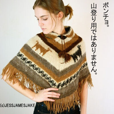 【コブスくんのモテ男道！】男子も女子も苦手な2011年春の女子ファッションは？