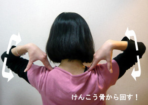 【コブスくんのモテ男道！】足首とふくらはぎをケア。むくみをとって心身リフレッシュ