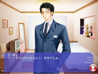 【コブスくんのモテ男道！】【恋愛ゲームに学ぶ！】女子がきゅんとする言葉の選び方とは？