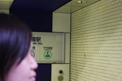 【エンタメCOBS】数字を気にして生活すると、いったいどうなるのか？