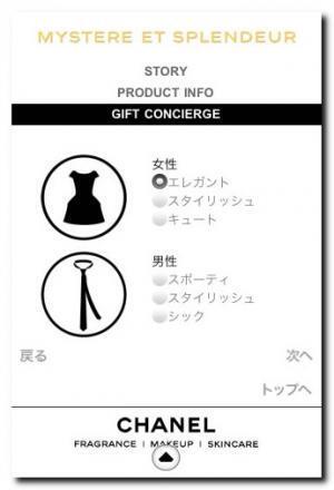 【コブスくんのモテ男道！】簡単に、恋人がよろこぶプレゼントを選ぶ方法