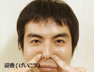 【コブスくんのモテ男道！】オフィスでできる「花粉症対策ツボ・ベスト4」