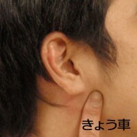 【コブスくんのモテ男道！】鍼灸(しんきゅう)師が教える。オフィスで口臭予防ツボ・ベスト3