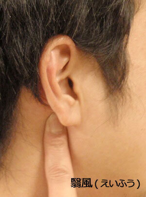 【コブスくんのモテ男道！】鍼灸(しんきゅう)師が教える。オフィスで口臭予防ツボ・ベスト3