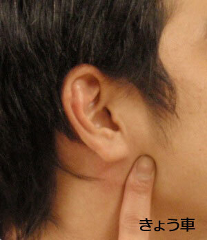 【コブスくんのモテ男道！】鍼灸(しんきゅう)師が教える。オフィスで口臭予防ツボ・ベスト3