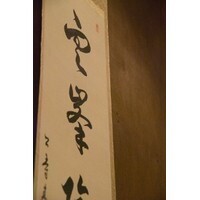 【エンタメCOBS】おかげさま、萌え、わびさび……世界の人に知ってもらいたい日本語