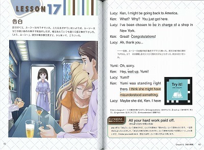 【エンタメCOBS】TVやネットで話題！　日本初のARと書籍の本格コラボが実現