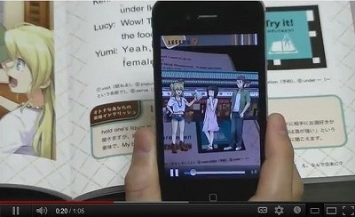 【エンタメCOBS】TVやネットで話題！　日本初のARと書籍の本格コラボが実現