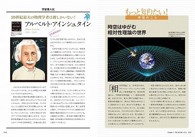 【エンタメCOBS】TVやネットで話題！　日本初のARと書籍の本格コラボが実現