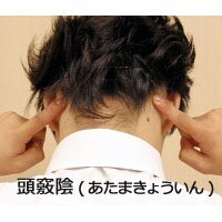 【コブスくんのモテ男道！】大人の乗り物酔いに効くツボ・ベスト4