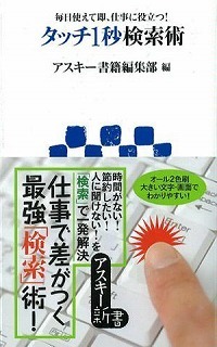 【コブスくんのモテ男道！】元アスキー編集長が選ぶ。使いやすいマウス・ベスト5
