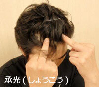 【コブスくんのモテ男道！】デスクでケア。ドライアイに効くツボ＆眼球運動ベスト4