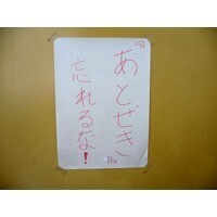 【エンタメCOBS】東京じゃ絶対に通じない地の言葉たち
