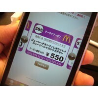 【エンタメCOBS】飲食店のクーポンは使っていますか？