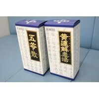 【雑学キング！】アナタの知らない効果的なお薬～二日酔いは漢方で防ぐ・治す