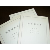 【エンタメCOBS】中小企業がお金を借りる話