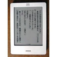 【コブスくんのモテ男道！】元アスキー編集長に聞く。電子書籍リーダー、どれがどういいの？