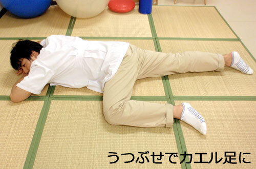 【コブスくんのモテ男道！】鍼灸(しんきゅう)師が教える。起床時の腰痛を和らげるツボ＆ストレッチ