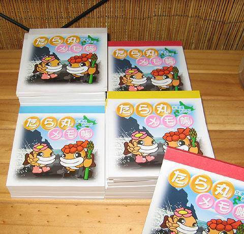 【コブスくんのモテ男道！】ぽってり唇と俊敏な動きがたまらない元祖ゆるキャラの「たら丸」