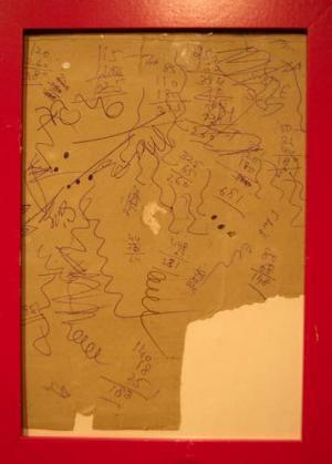 【エンタメCOBS】まるで現代アート？　「世界タメシガキ博覧会」をレポート