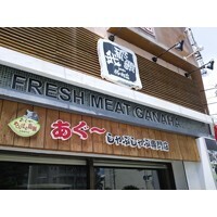 【エンタメCOBS】沖縄へ行くならぜひ行きたい居酒屋