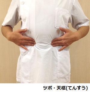 【コブスくんのモテ男道！】鍼灸師が教える。下腹が張るときに効く自分ケア・ベスト5