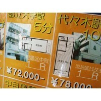 【エンタメCOBS】あなたの家の間取りを教えて！