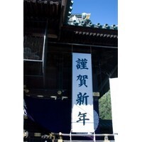 【エンタメCOBS】もらってうれしい＆困る年賀状って？