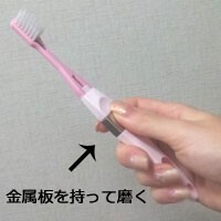 【コブスくんのモテ男道！】歯磨き粉いらずの歯ブラシ「KISS YOU」って知ってる？