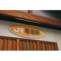 【エンタメCOBS】日本各地の生産量日本一は？