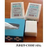 【コブスくんのモテ男道！】話題のせっけん「白雪の詩」のコスパが良い理由