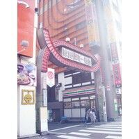 【エンタメCOBS】東京のココは昔こんなだった！ 歌舞伎町は沼地！