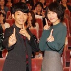 星野源&新垣結衣、紅白で