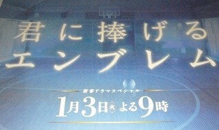 櫻井翔が名優との"サシ演技"に挑む -『君に捧げるエンブレム』は未来への希望に満ちた作品