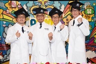 『ガキ使』7年連続で紅白裏視聴率トップに - 前年比上昇で17.7%・16.1%