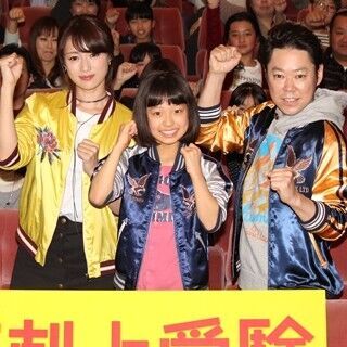 阿部サダヲ、妻役･深田恭子の入浴シーン「かわいい」- ビンタも「よかった」