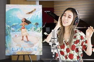 加藤ミリヤ、ディズニー作品初参加!『モアナと伝説の海』日本版エンド曲担当